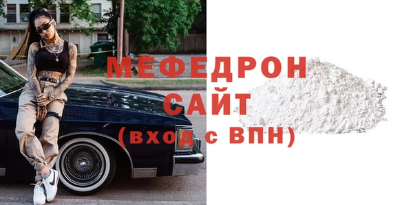 альфа пвп VHQ Бугульма