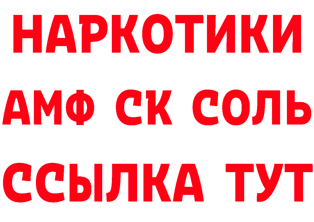 Героин VHQ рабочий сайт это мега Кедровый